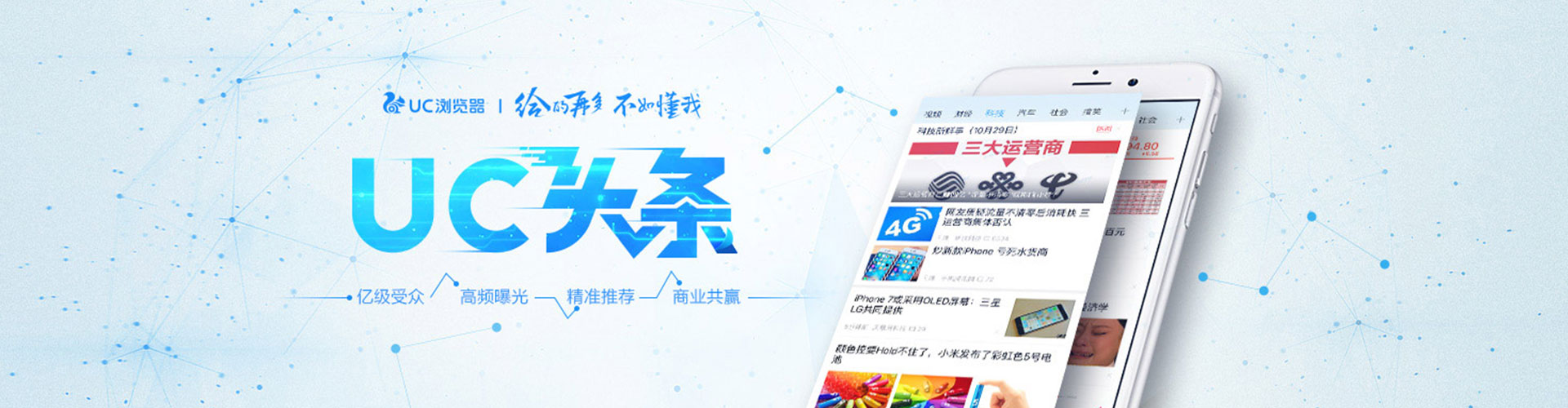 敦煌百度竞价赚钱