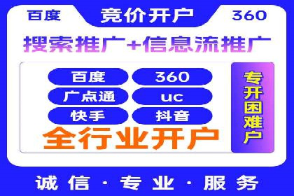 百度广告推广费用案例分析：效果与投入的平衡