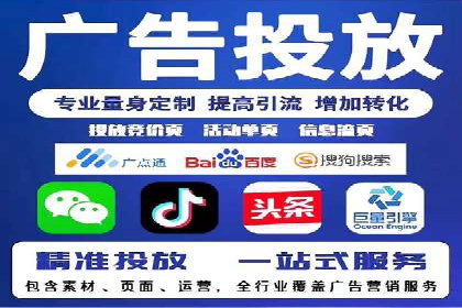 百度竞价包年推广案例：从零到一的突破