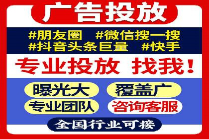 快手信息流广告的投放技巧与行业领先案例